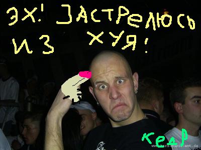 Фотожаба: Удивлению нет границ