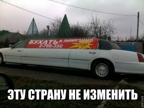 Позитив на воскресенье