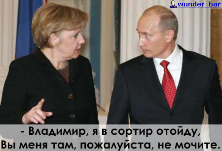 ПОЛИТИКА. Приколы над политиками, выборы и т.п.