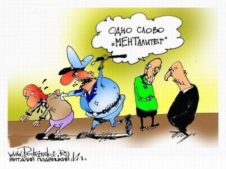 КАРИКАТУРЫ. Прикольные карикатуры