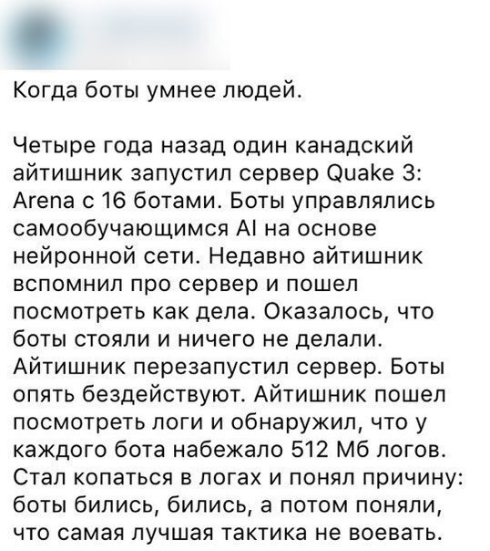 Интересные Научные Гифки и Картинки 6