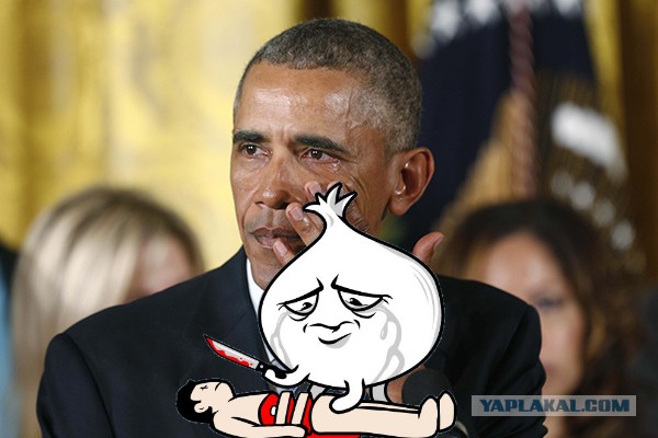 Обама заплакал, объявляя об ограничении торговли