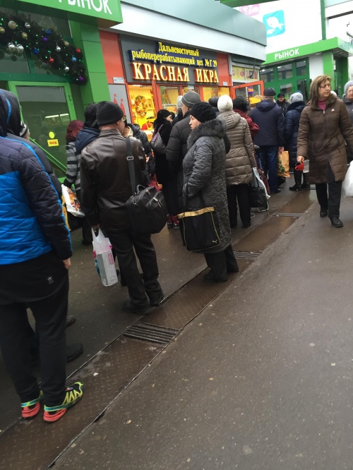 Где то в России