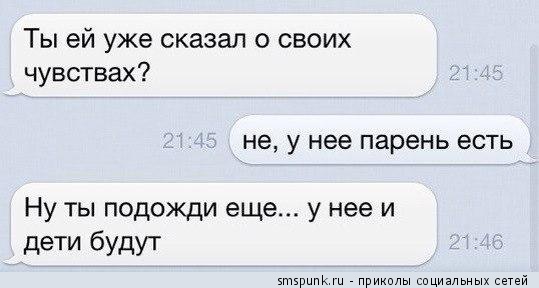 Смешные комментарии из соцсетей