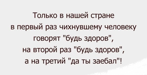 Злые шутки или минутка сарказма на ЯП-е, 16+
