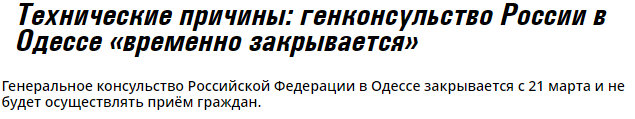 Перемирие кончилось, едва начавшись. Часть 16