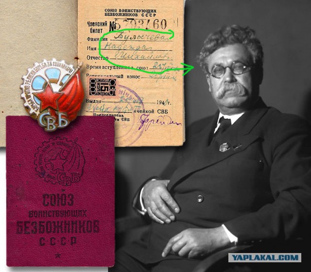 «Моисей вывел евреев из Египта, а Сталин — из Политбюро».