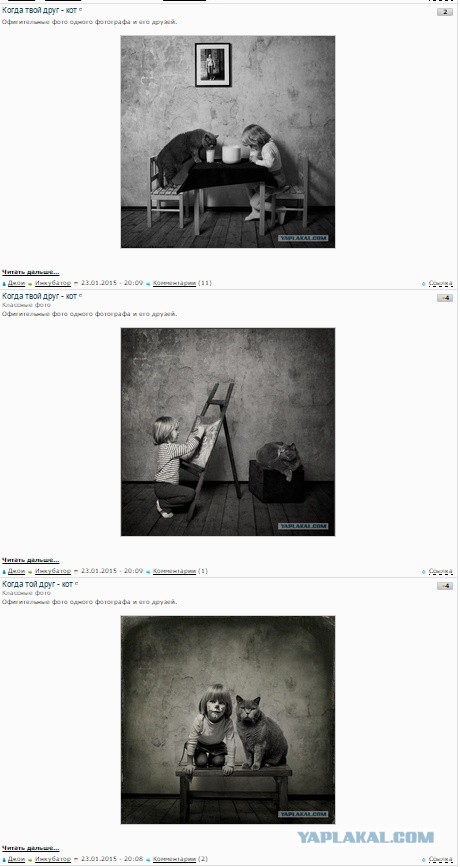 Коменты с ЯПа