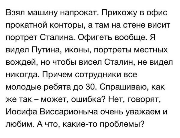КПРФ в Новосибирске разместила портрет Сталина на рекламных щитах к 9 мая