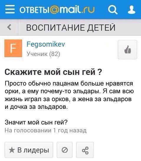 Ужасы и приколы из соцсетей 18+