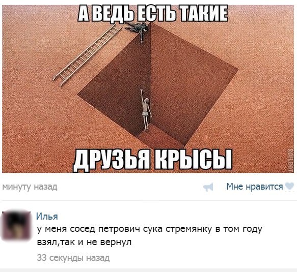 Ужасы и приколы из соцсетей 18+