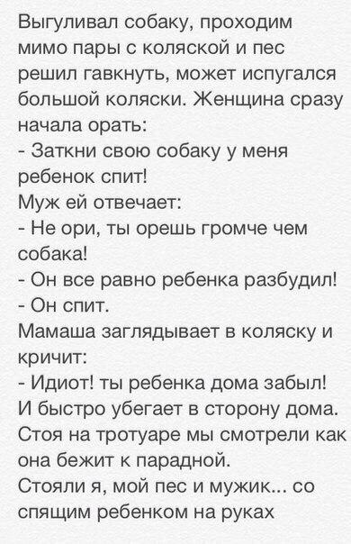 Неожиданной тупости пост