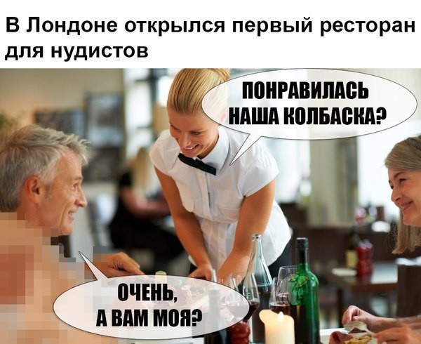Смешные комментарии из социальных сетей 17.06.2016