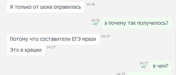 Смешные комментарии 26.06.2016