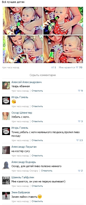Ужасы и приколы из соцсетей 18+