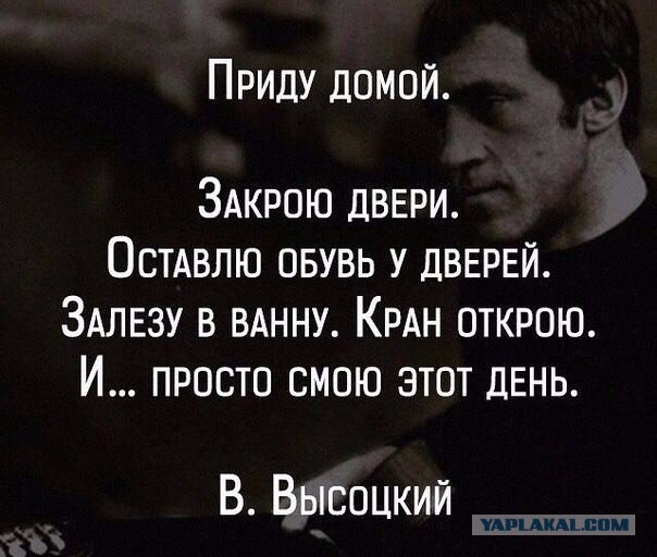 Высоцкий берёт за живое