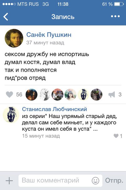 Ужасы и приколы из соцсетей 18+