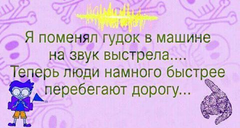 Смешные комментарии 28.08.2016