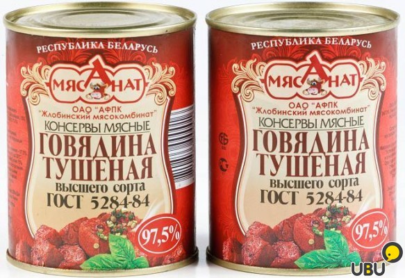 Про тушенку