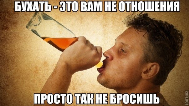 Клуб анонимных алкоголиков 3.