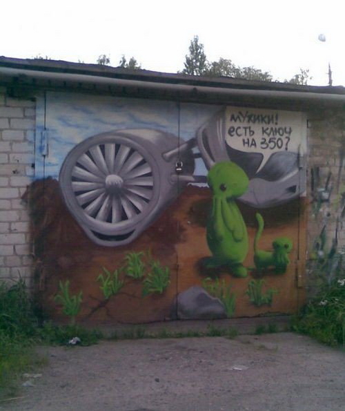 Всё оттуда