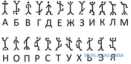 Два танцора