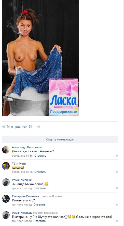 Ужасы и приколы из соцсетей 18+