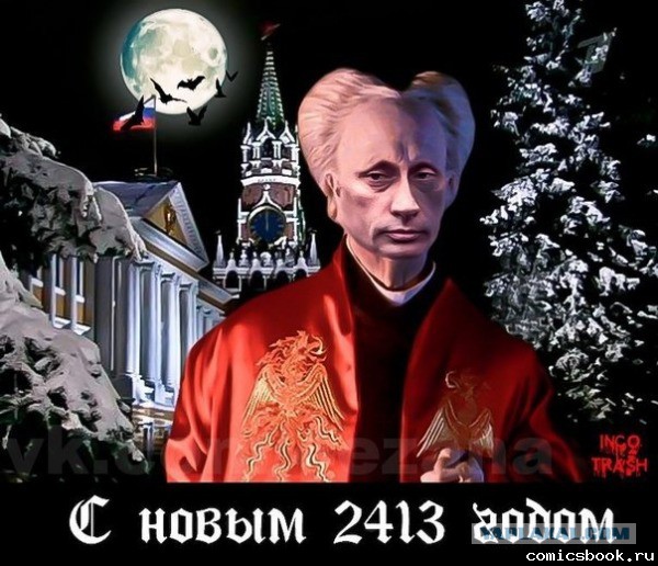 Поздравление с Днем народного единства