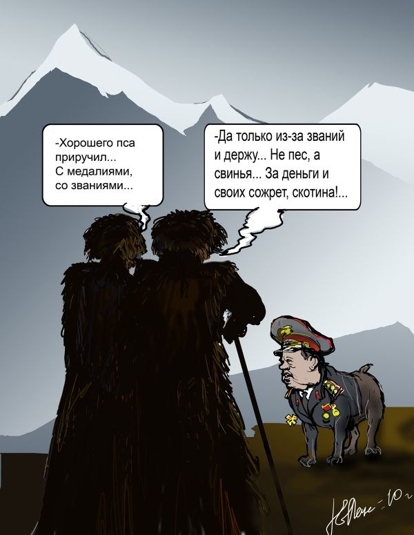 Самый гуманный суд... с..ки