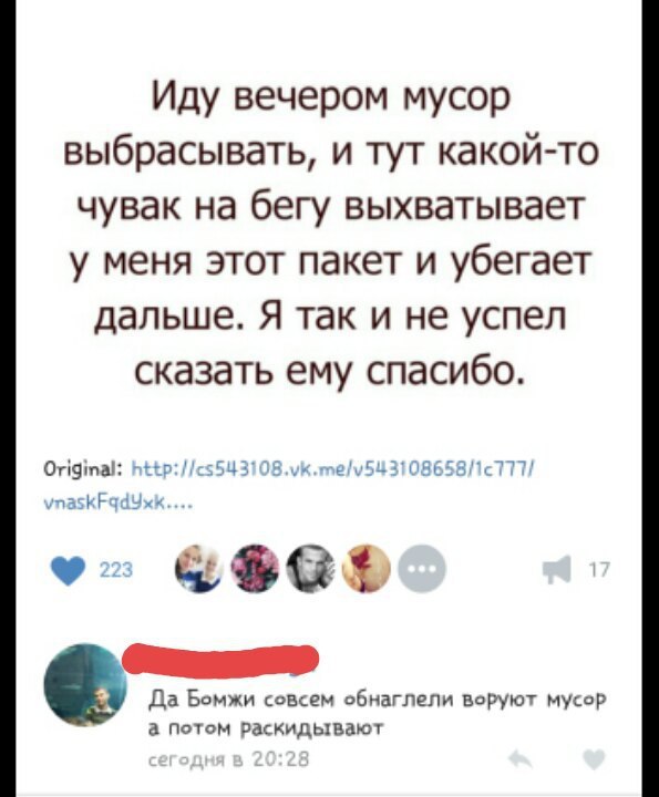 Ужасы и приколы из соцсетей 18+
