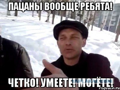 Занос на 150 км/час