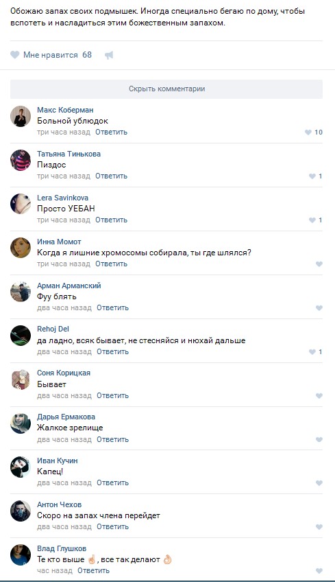 Ужасы и приколы из соцсетей 18+