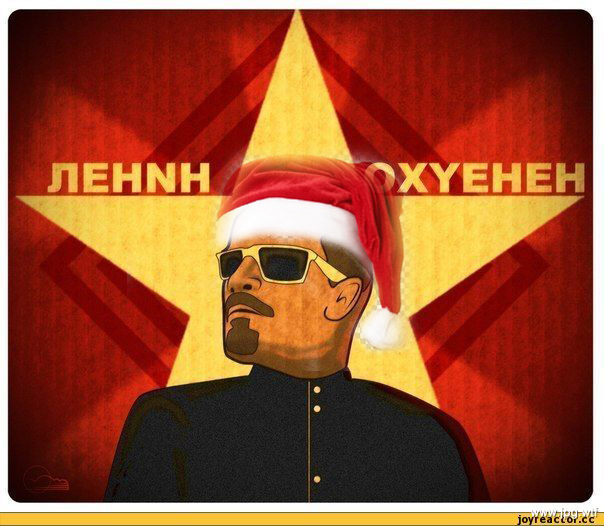 Яповцы, оновогоживайтесь!