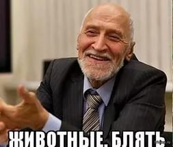 Рыбаки ловили рыбу...
