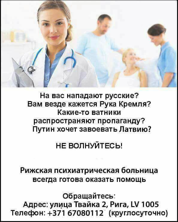Донецк и Киев. Сегодня.