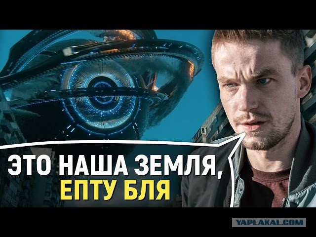 "Притяжение". Посмотрел фильм  и понял откуда столько гневных комментариев.