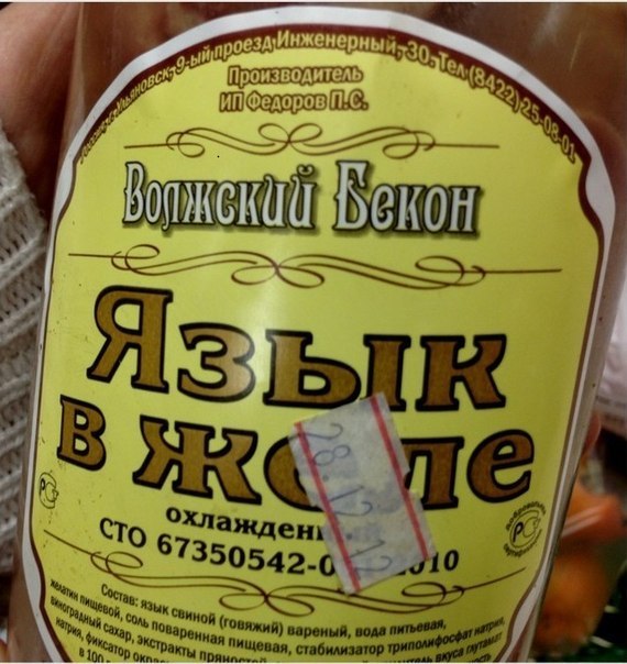 Респектабельные муклы - Высасывание бабла