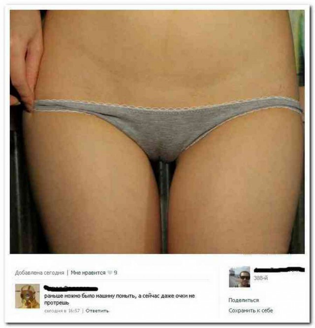 Картинки. Тупые. Очень. 18+