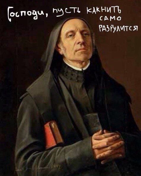 Веселое Средневековье