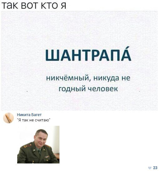 Ужасы и приколы из соцсетей 18+
