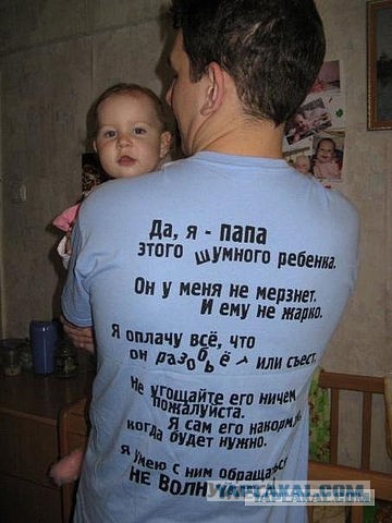 Я отец-одиночка, и у меня дико бомбит
