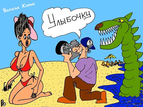 Что это? И что вообще здесь произошло сегодня ночью?
