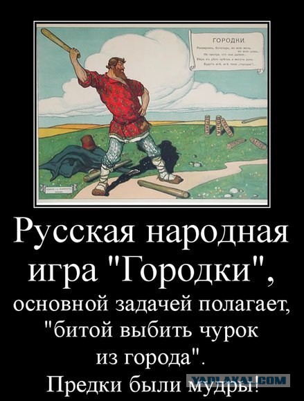 Подмосковные вечера