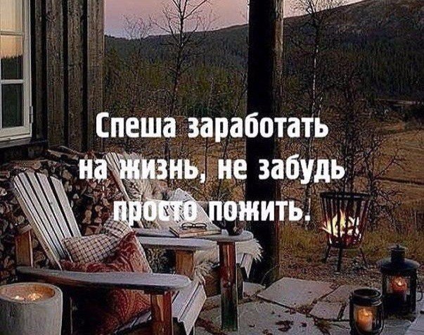 Полчаса мизантропии и интроверсии
