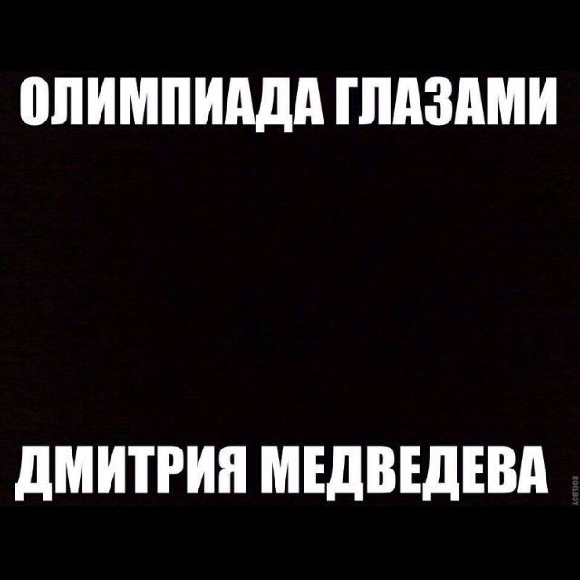 Медведев пожаловался на неэффективный труд россиян