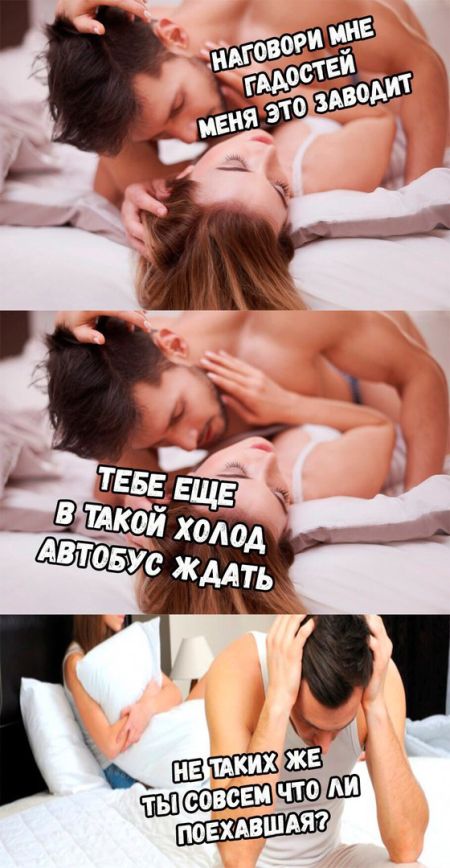 Всякая всячина
