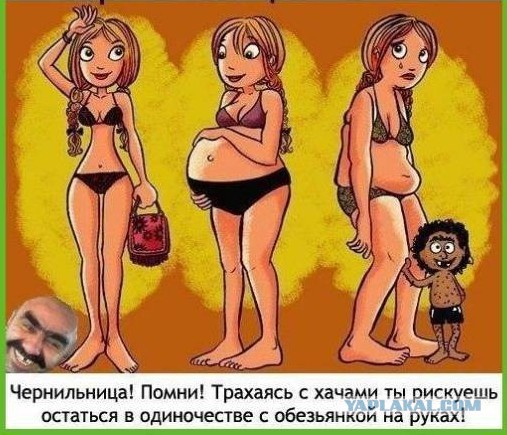 Сын владельца Черкизона выгнал сожительницу с детьми.
