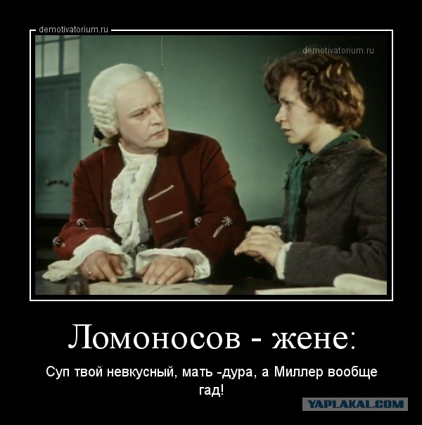 Наследие Тартарии (много букв)