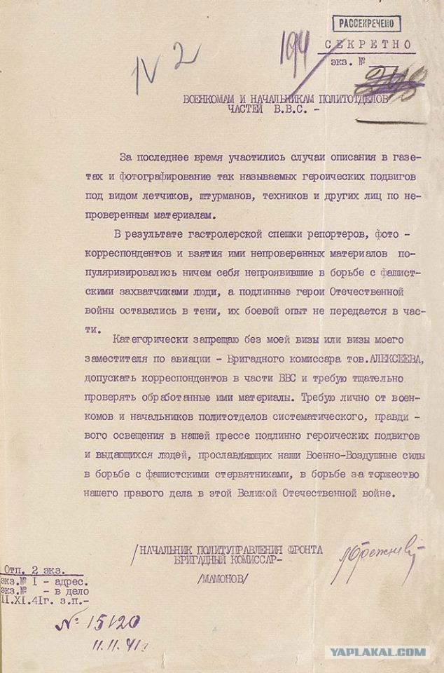 Русский, немец и американец глазами ихспердов