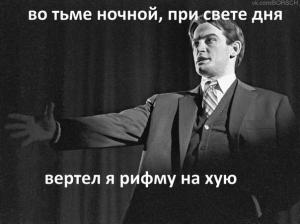 Генератор стихов